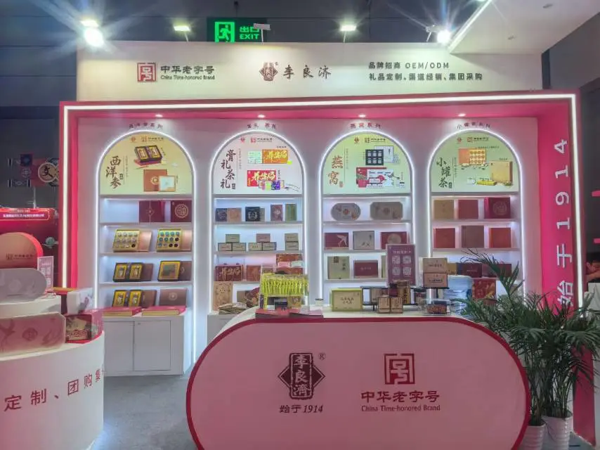 杨女士李良济,敖东,雷允上,同仁堂等健康滋补养生