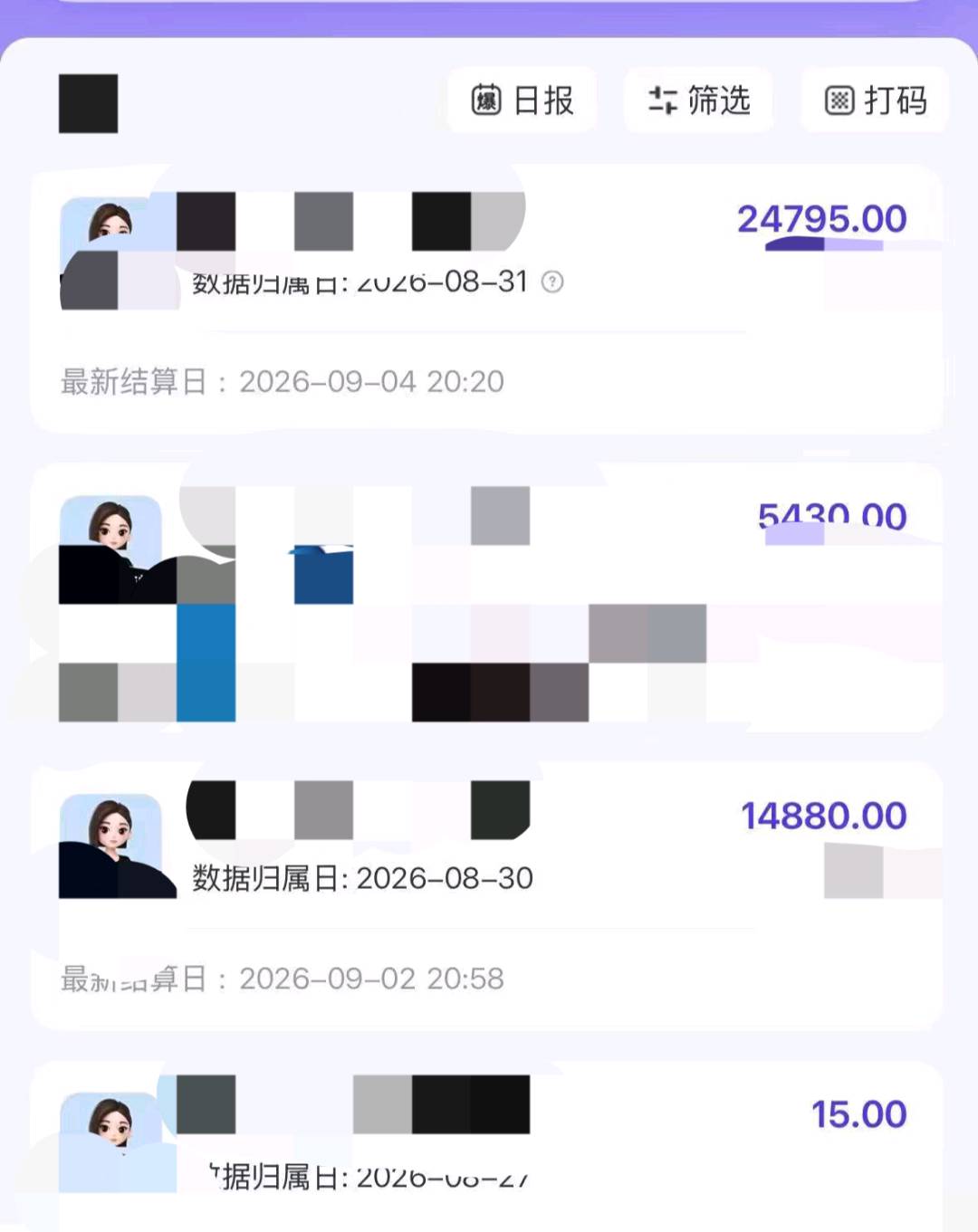 周先生找合伙人豆包电脑办公任务推广，万播200+