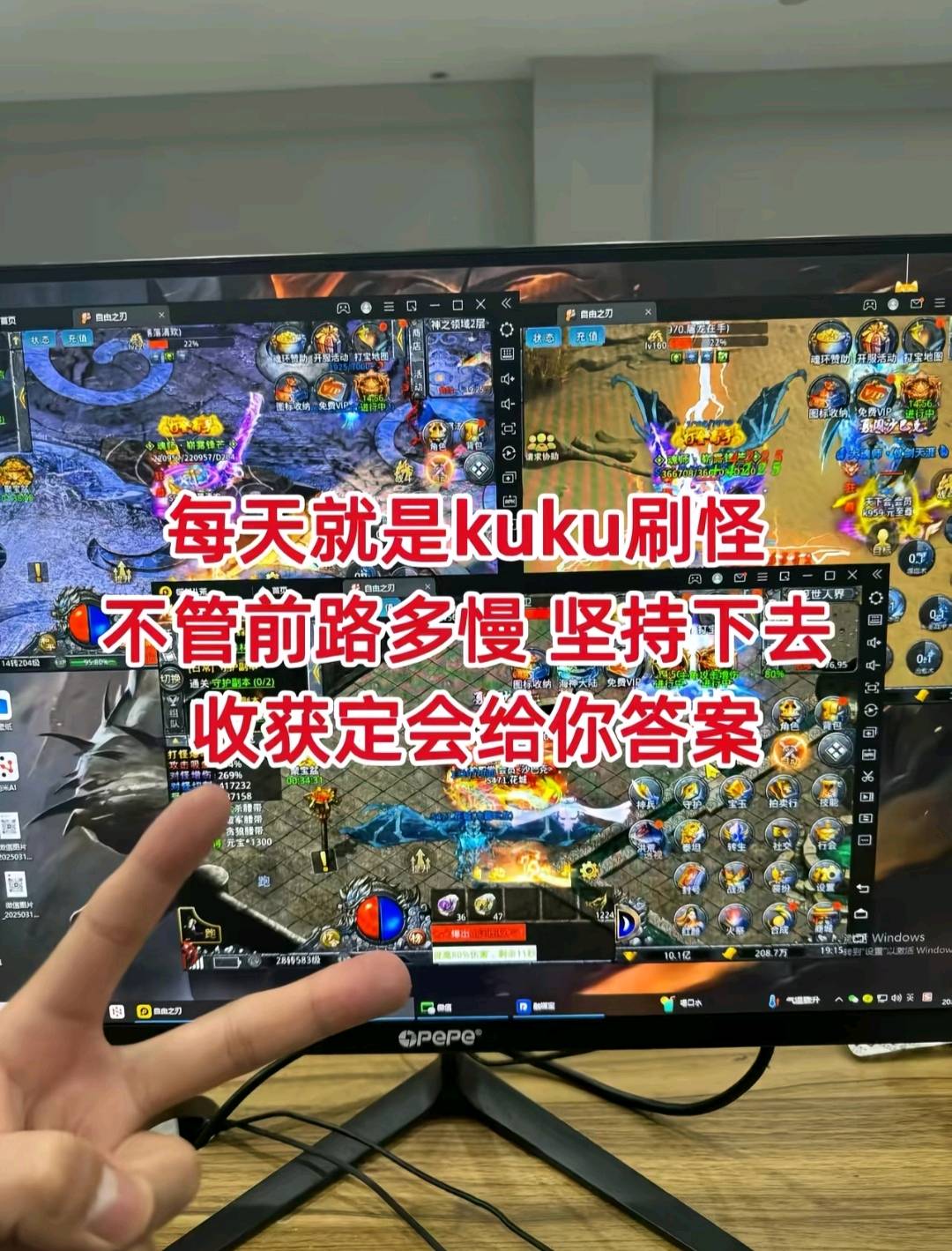 周女士其他供需全新手游搬砖打金项目-当日见收益-日结