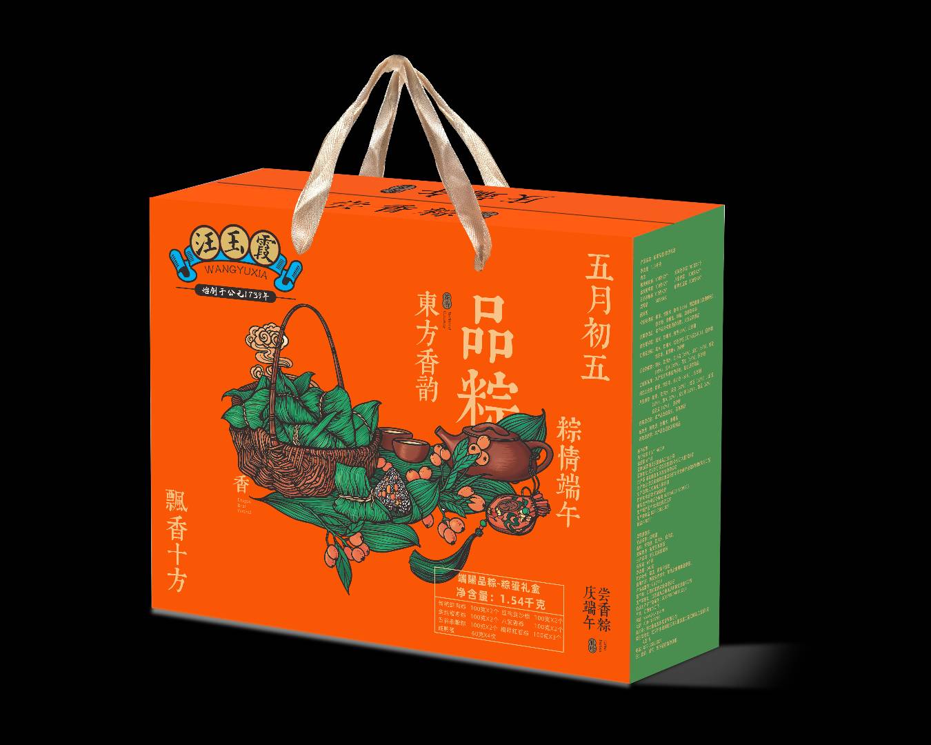 高磊武汉汪玉霞粽子绿豆糕礼盒 厂家直销 过节送礼 自己家人吃 都是不错的选