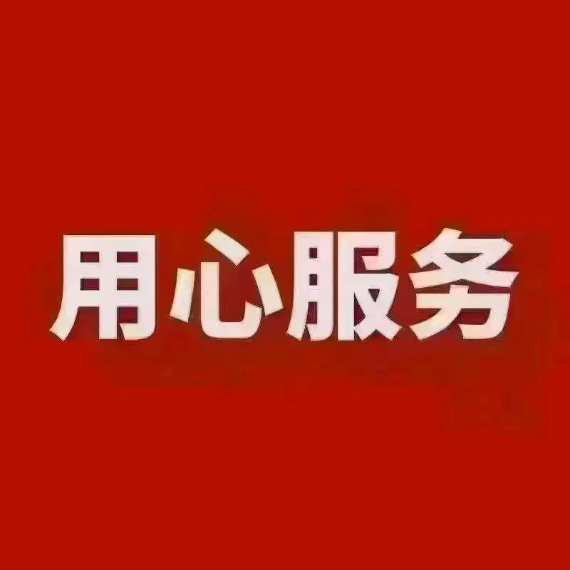 张全乙方信息专业种草,承接各大平台商家,万人*