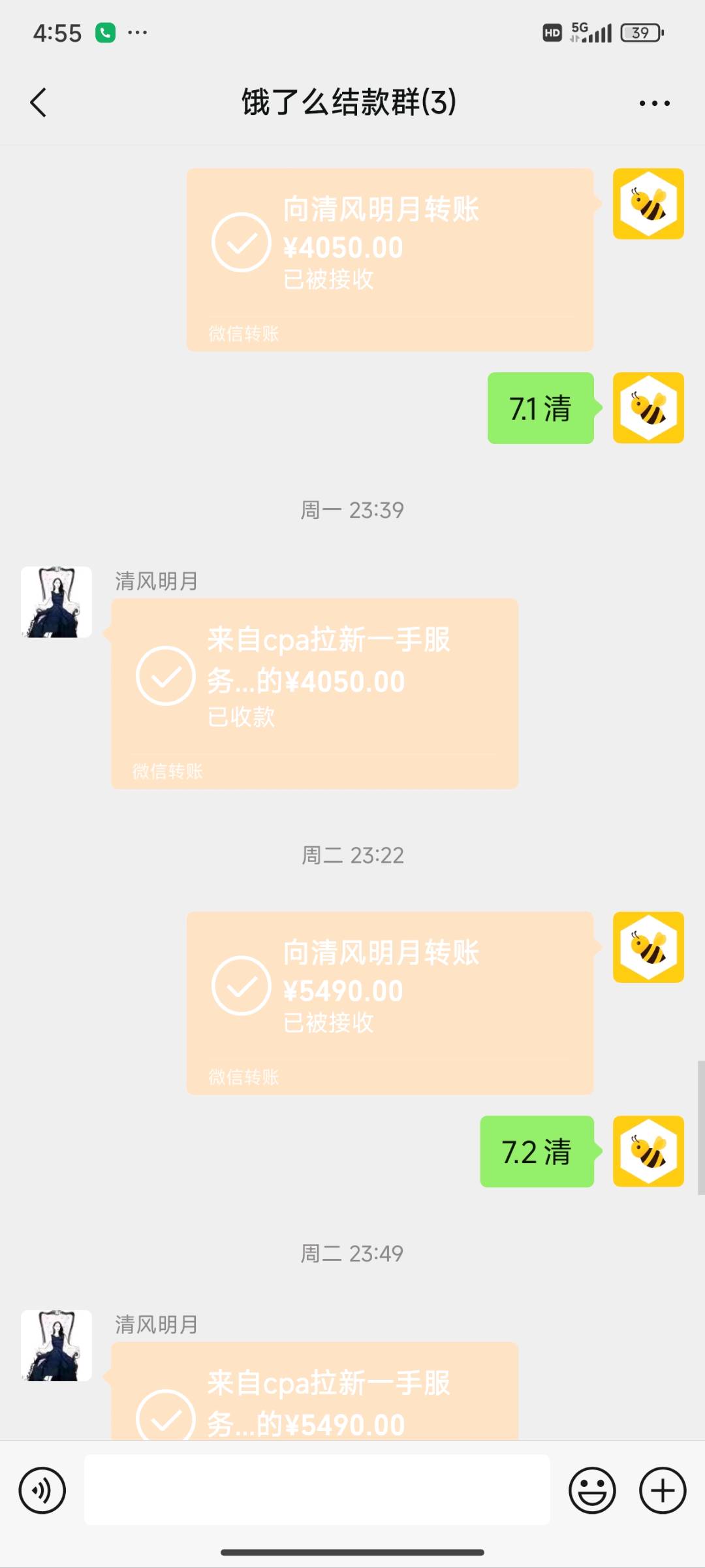 陈先生地推项目饿了么拉新25一单，日结
