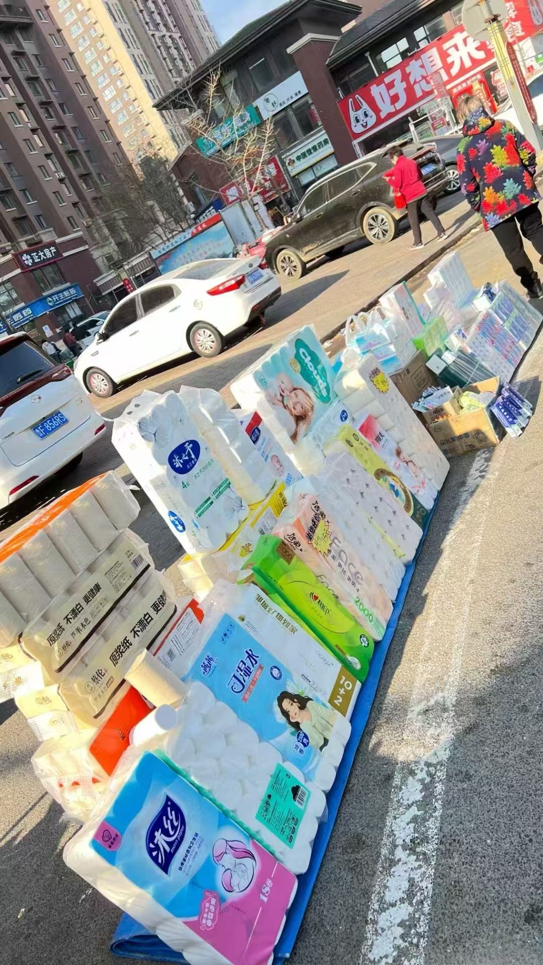 徐先生地推项目抽纸摆摊