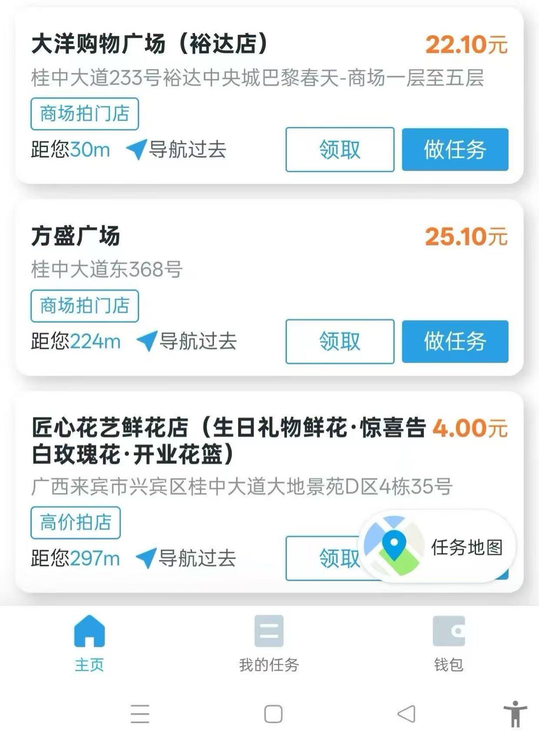 罗先生其他供需