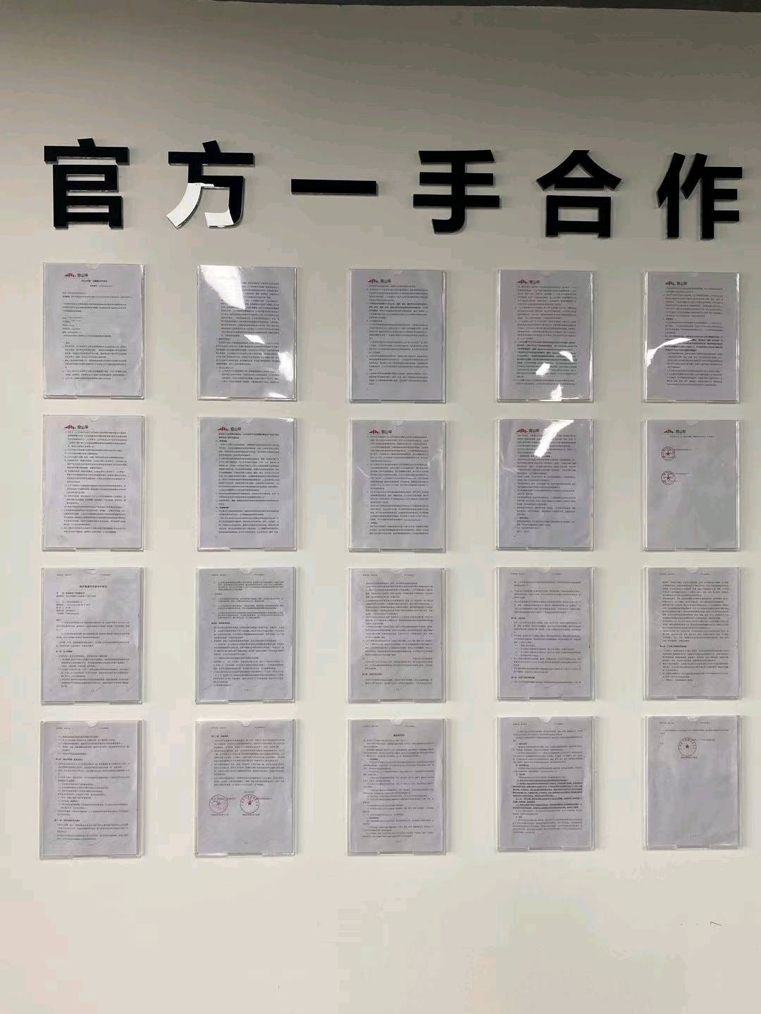 郭其凡找合伙人