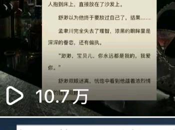 付云凤其他供需小说推文收徒!零经验也能做,带教带单!
