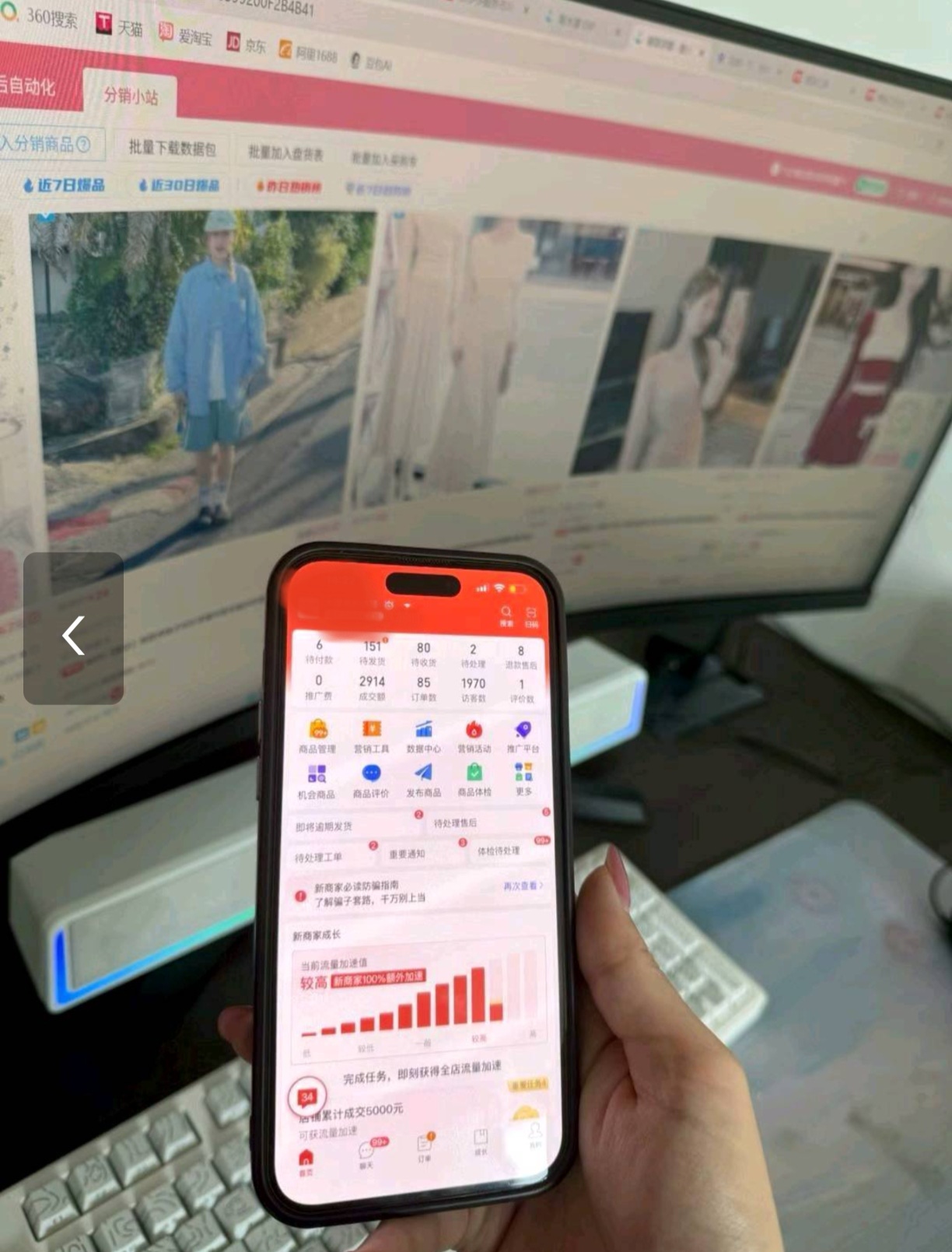 赵翠红找合伙人拼多多货源直供,云仓代发,免学费带教,日单百件售后全包