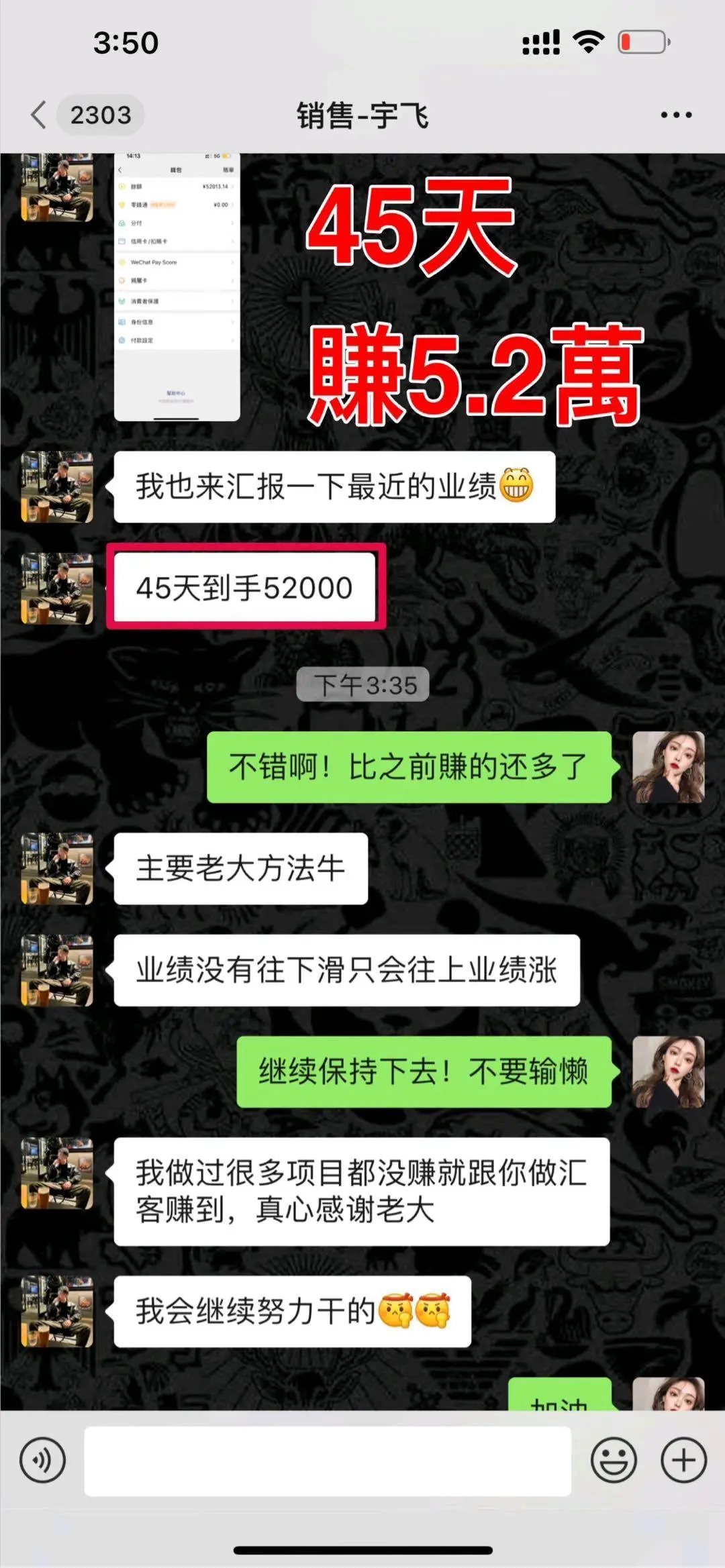 周长威提供全国电商推广渠道,专业人脉对接,日结合作,无囤货风险