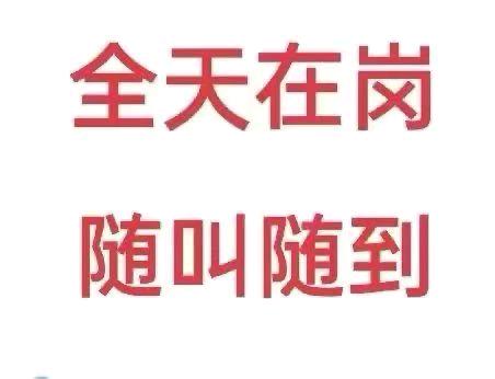 冀利军推广团队接项目，价格低
