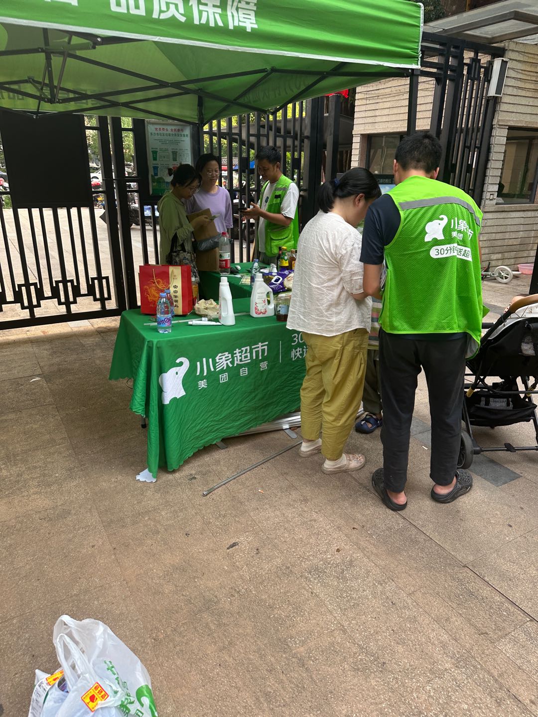 张先生美团旗下新零售小象超市招募地推BD