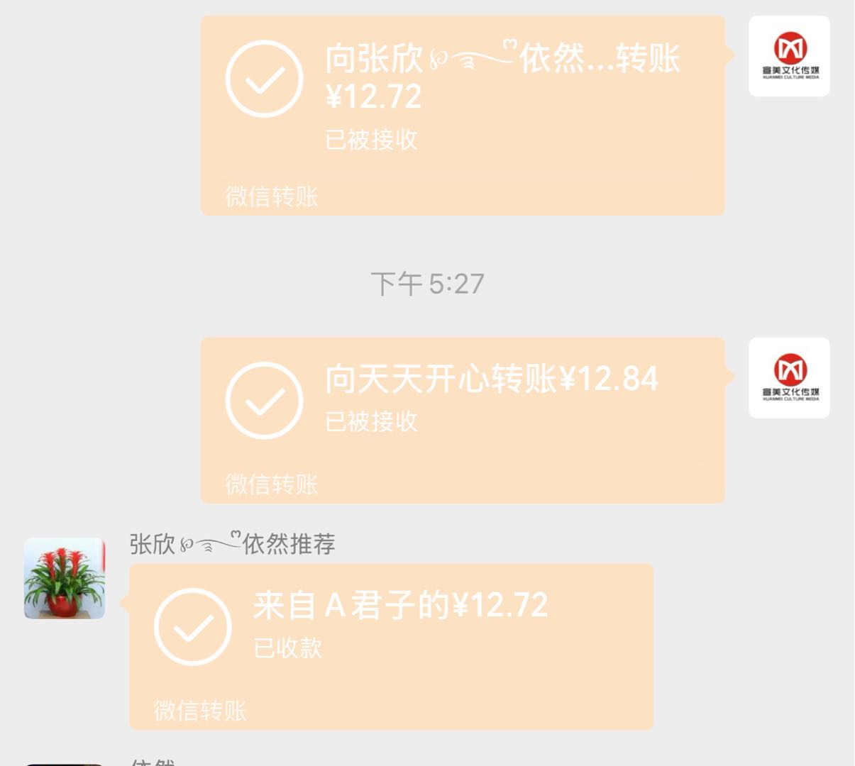 夏先生浏览广告得收益、单机日收益10+、秒结款，可多设备操作、可分享享受管