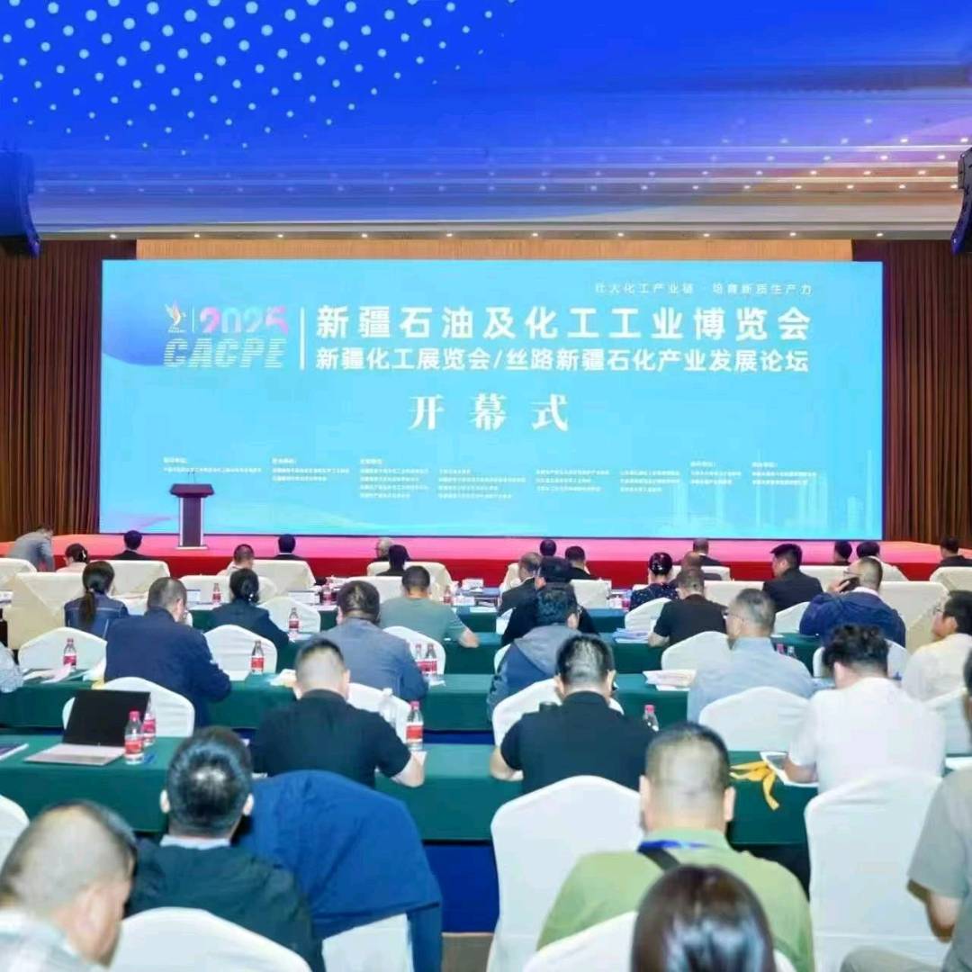 周晓琼其他供需65天倒计时 新疆石油化工展