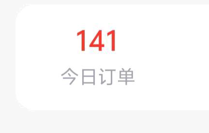 杨先生地推项目号易号卡分销招募一级代理，单卡利润200+！