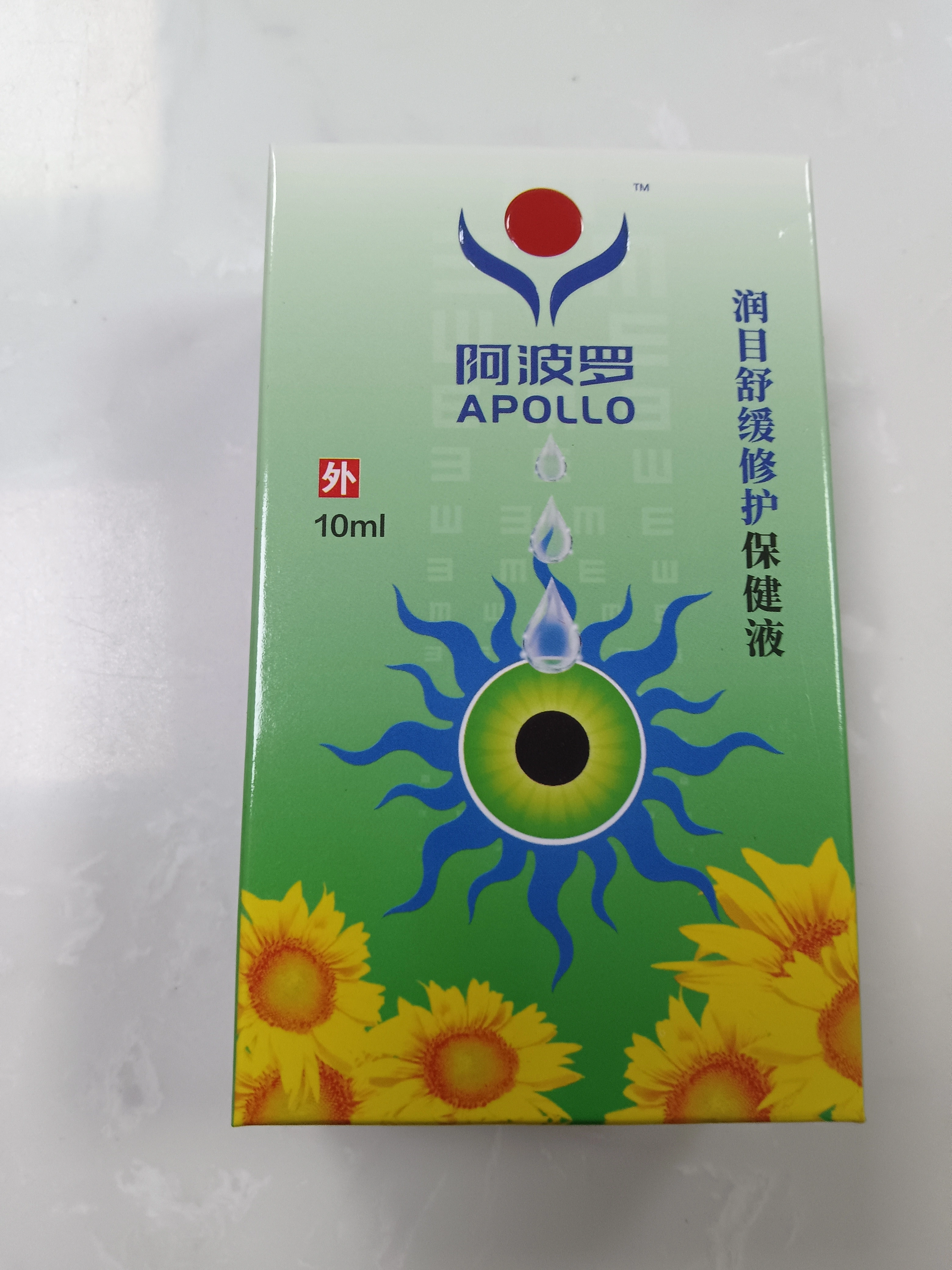 吕志福找合伙人