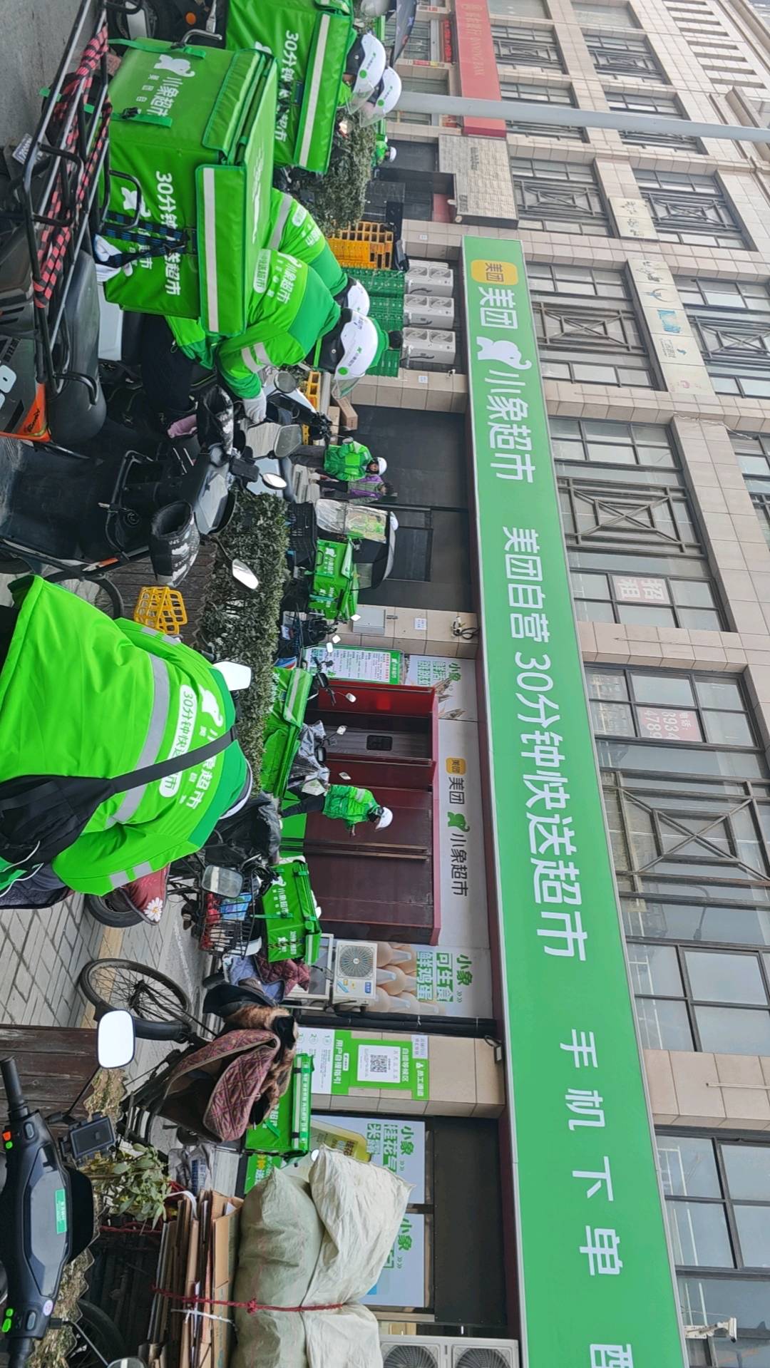 史先生找合伙人