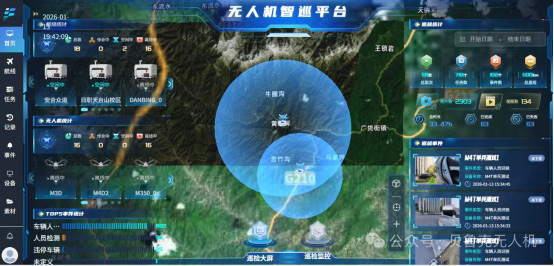 裴博润其他供需无人机农业植保、吊运、清洗、测绘、巡检