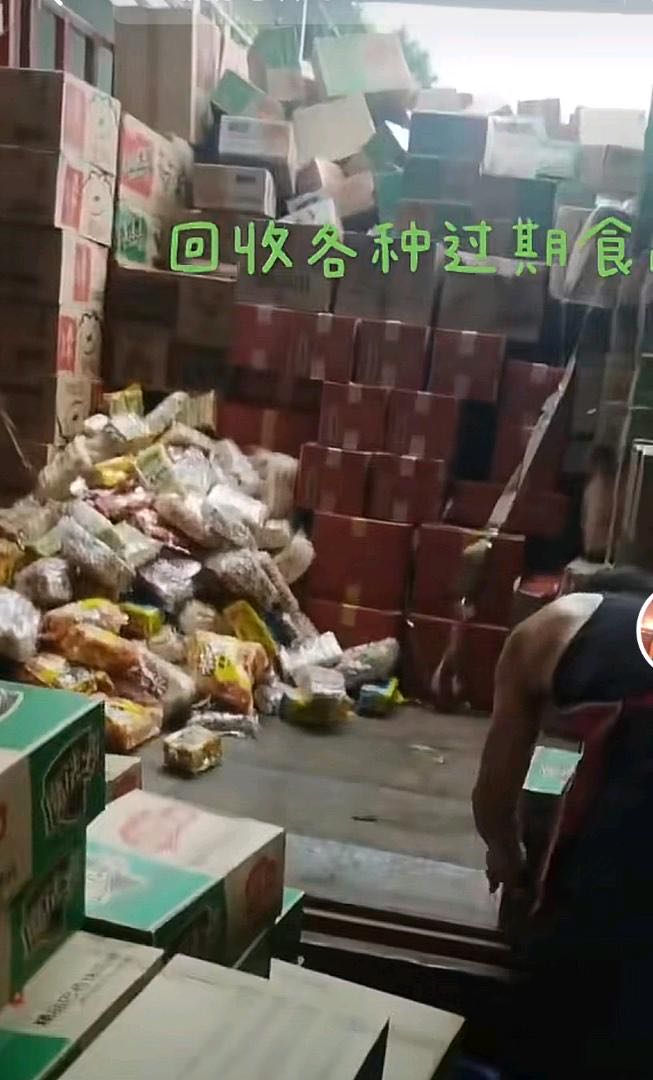王先生优质甲方回收各种临期食品