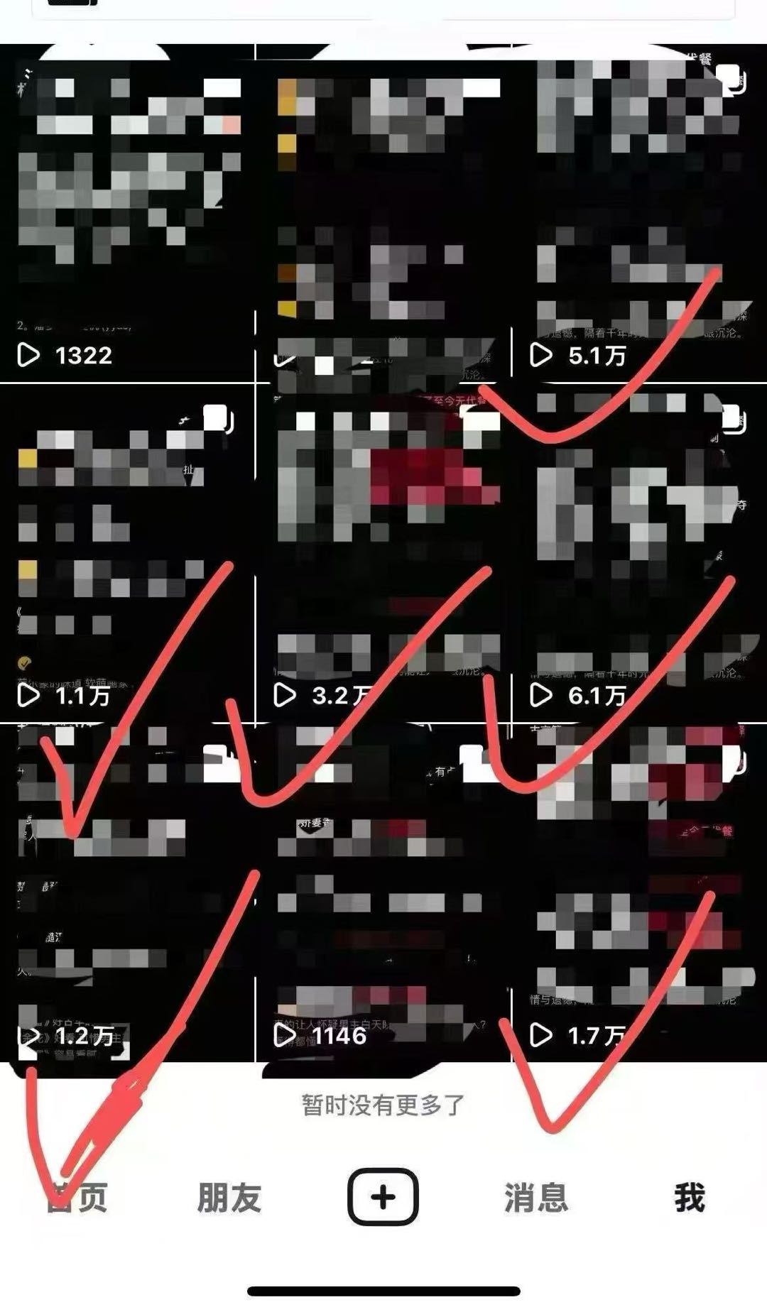 尤女士找合伙人小说短剧推广轻创业项目，一部手机开启被动收入，无需剪辑，小白也能稳定变