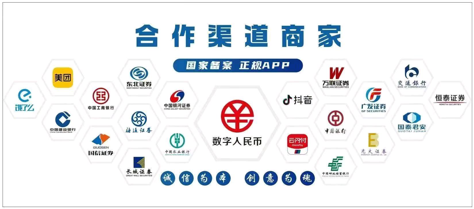 朱先生推广团队寻四川二类单