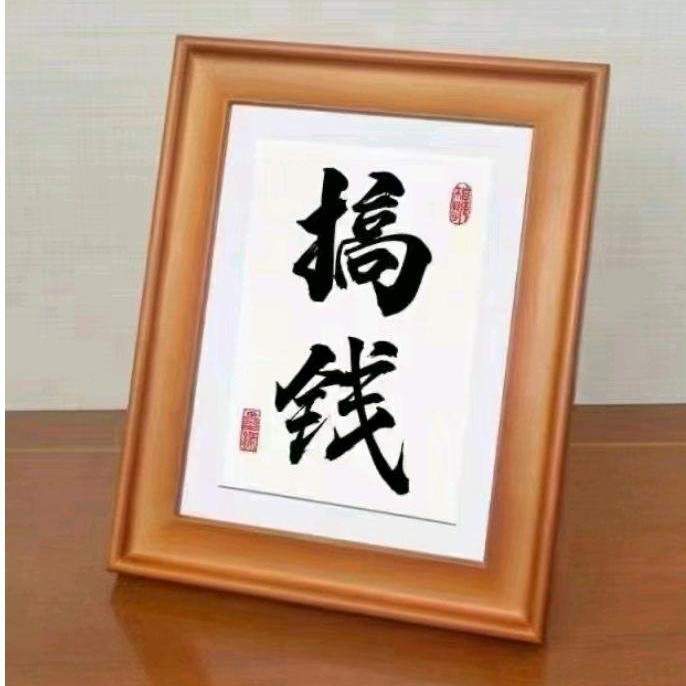 徐先生