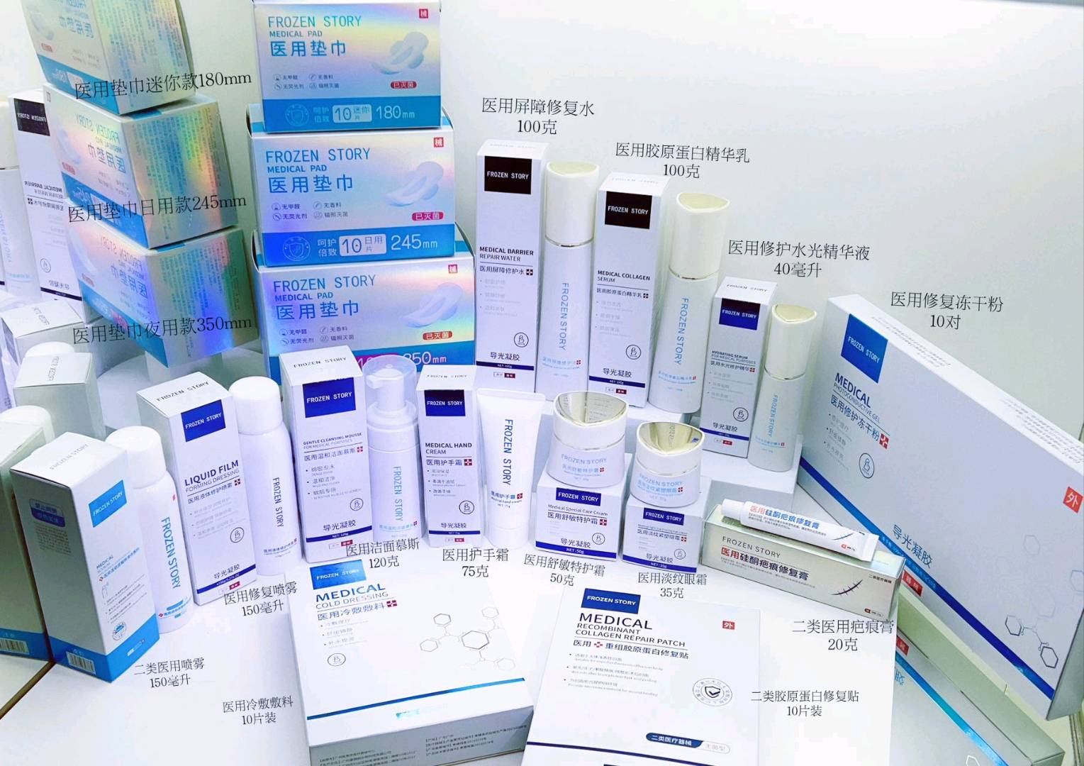 方先生械妆双证厂家寻合作,高利润修护产品,一件代发,保护渠道,招代理批发