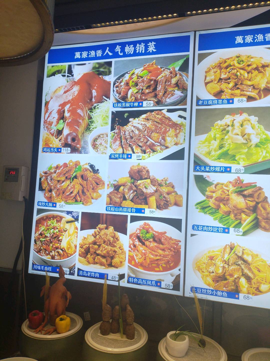 王光明其他供需本店是一家，青岛市繁花商圈，因为经营不善，现在转让，是一家一千多平米店
