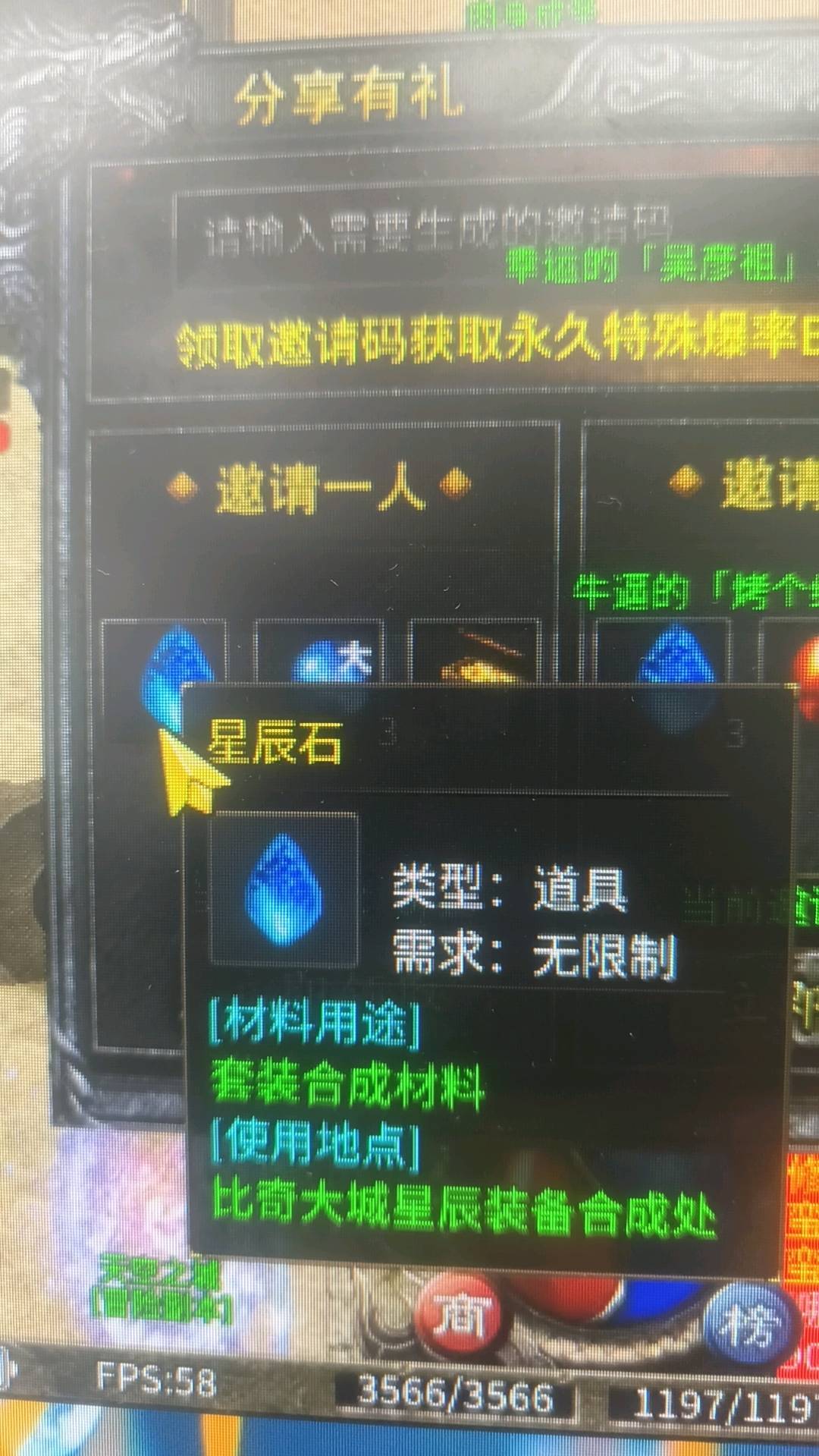 龚子泰找合伙人游戏搬砖合作:我供教程与回收,寻稳定伙伴,材料结算灵活