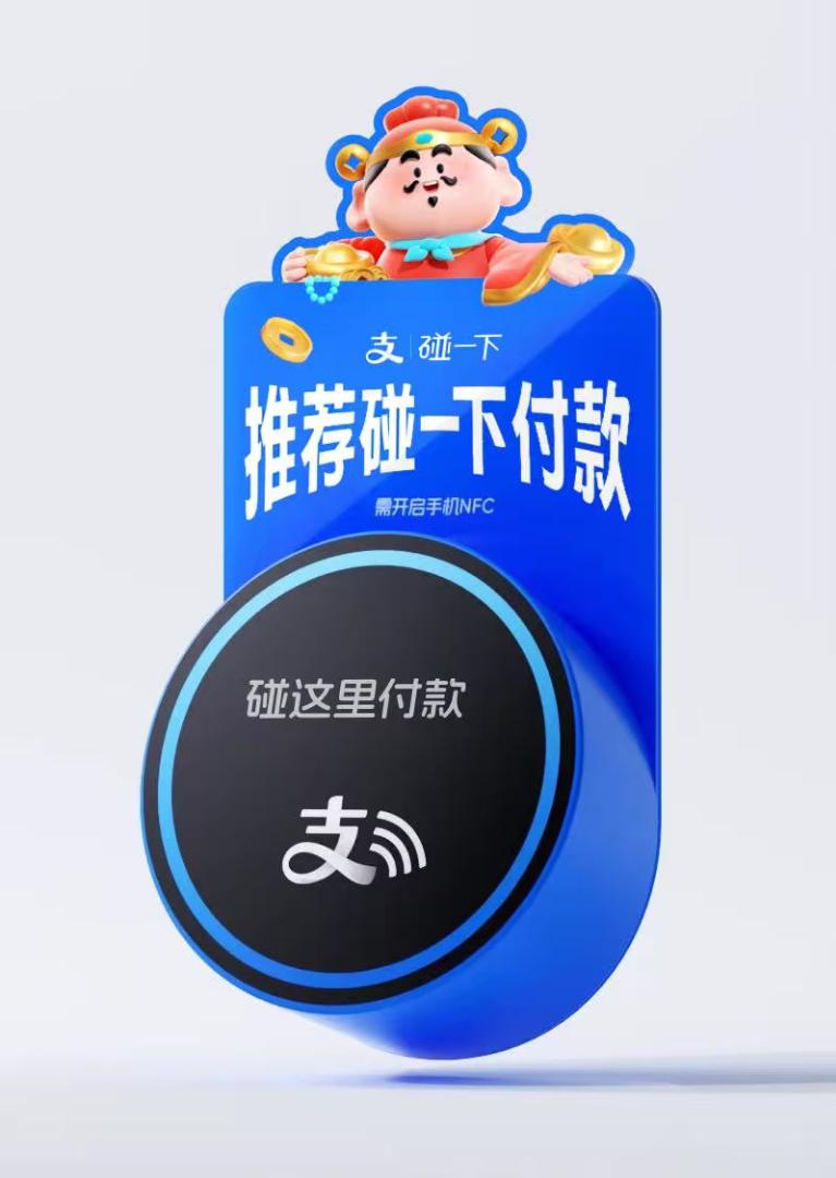 陈先生地推项目聚合码绑定碰蓝环，7月起全国可做！支付宝官方项目！阿福拉新14元！日结