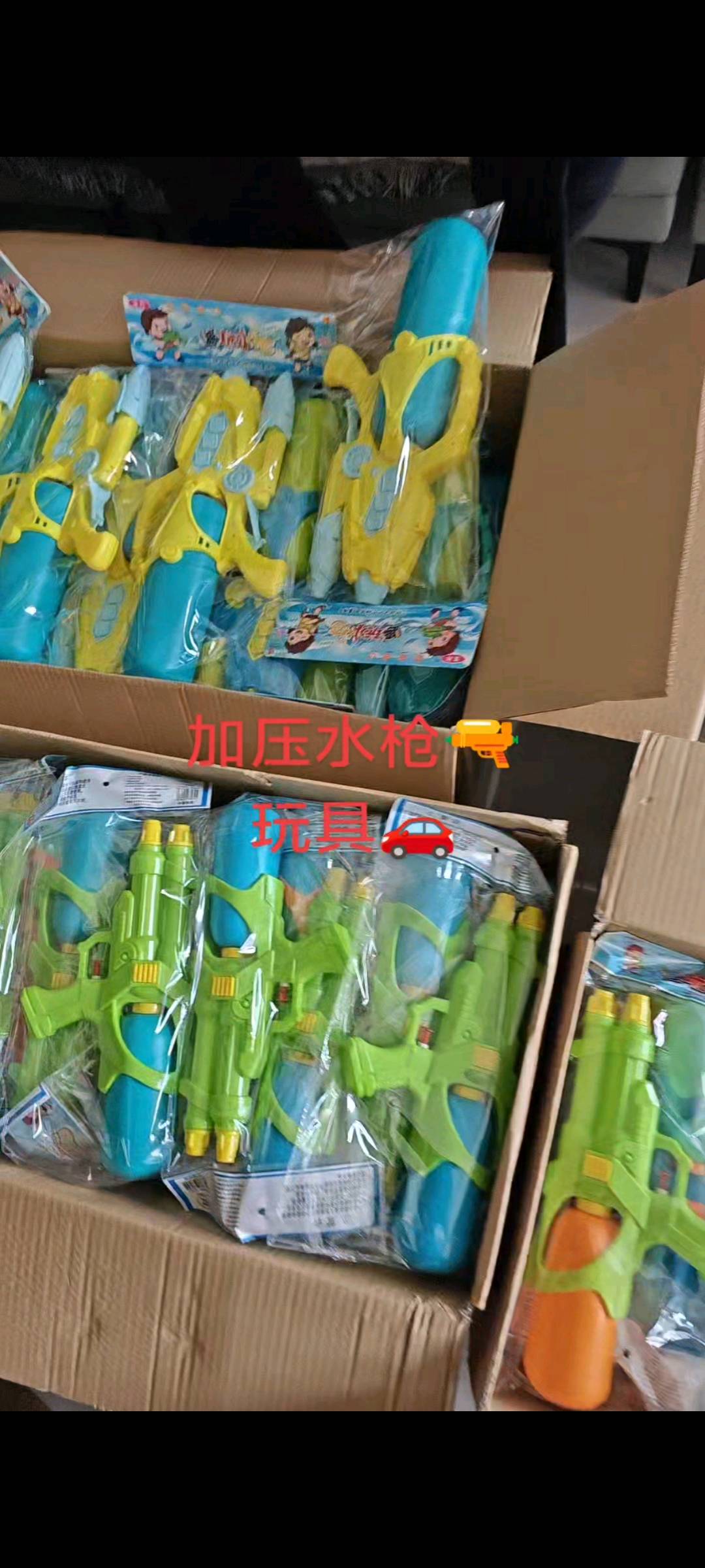 李先生品牌货源各种玩具   价格便宜 三五块钱 摆摊创业