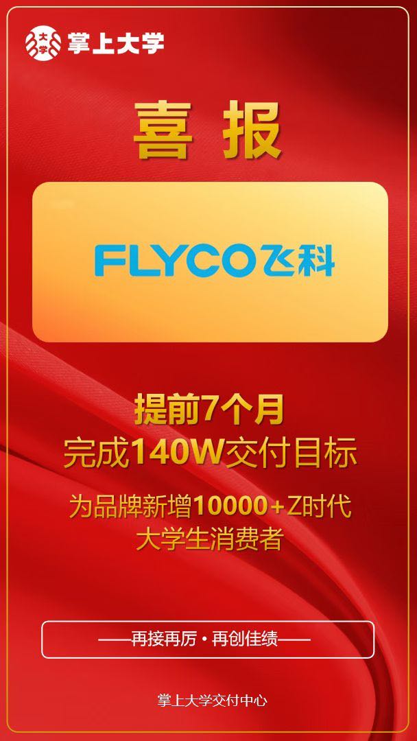 王女士寻求有预算的大健康/美妆个护品牌方保量合作，可以做私域+品宣