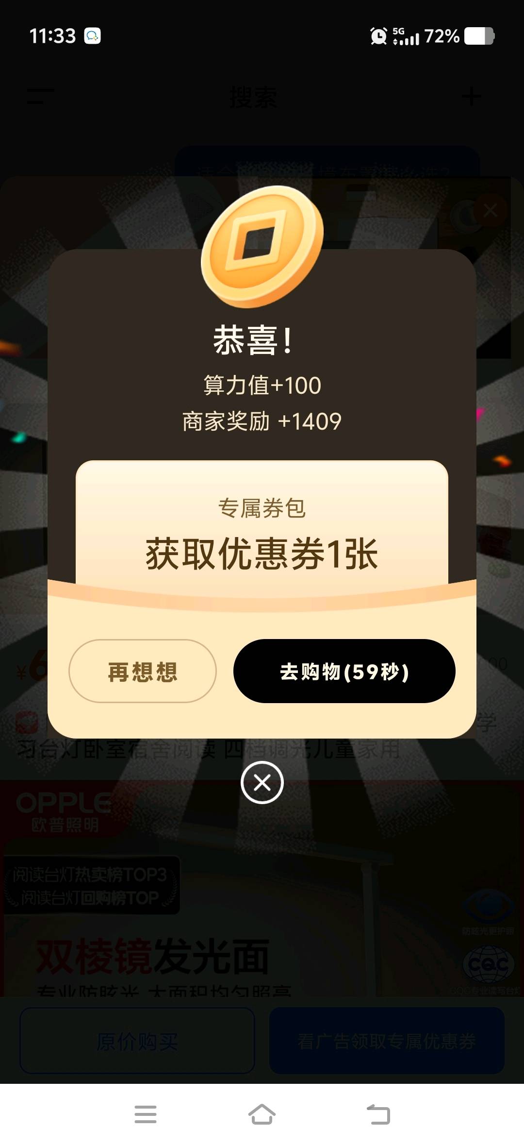 陈先生其他供需看广告变现单机*不收取任何费用，简单秒上手