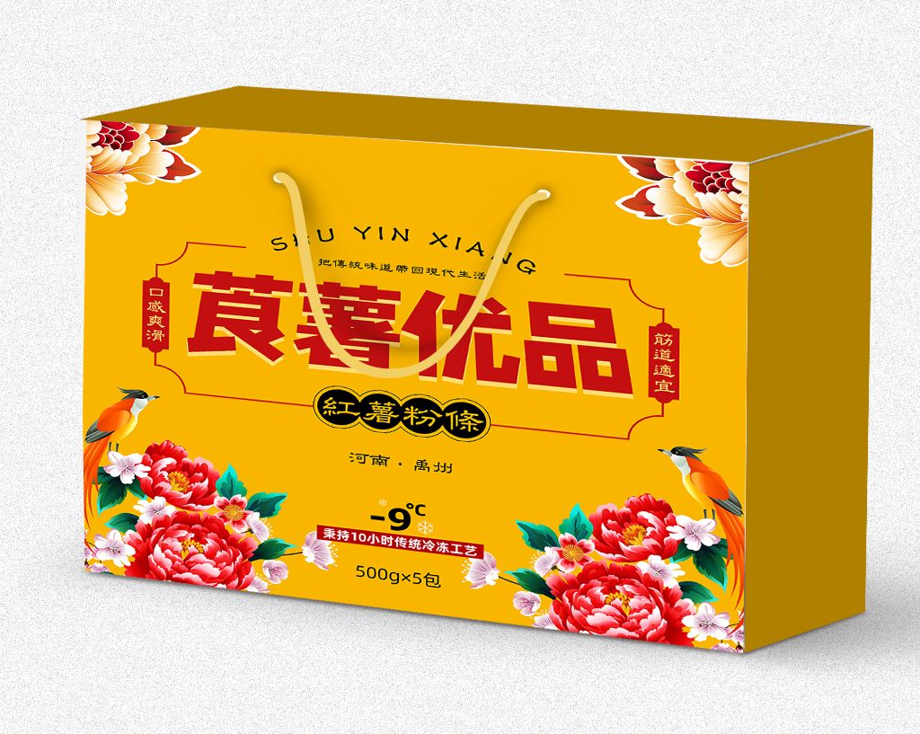 刘光华品牌货源提供传统手工粉条礼品