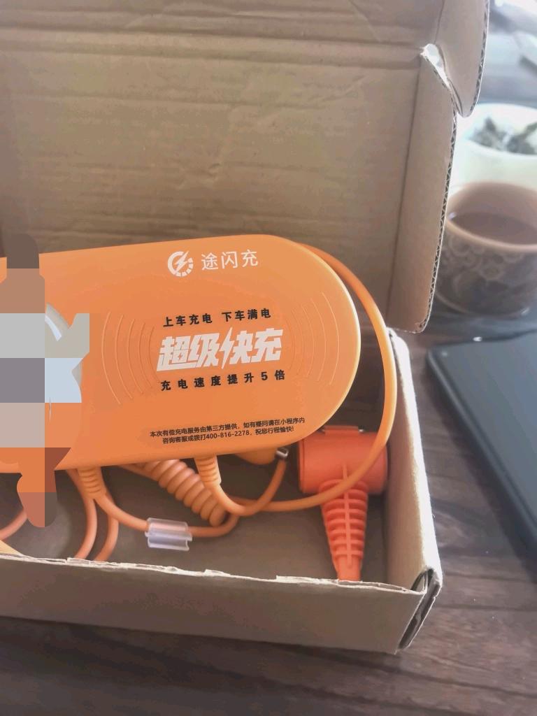 余圭地推项目网约车出租车车内共享充电项目