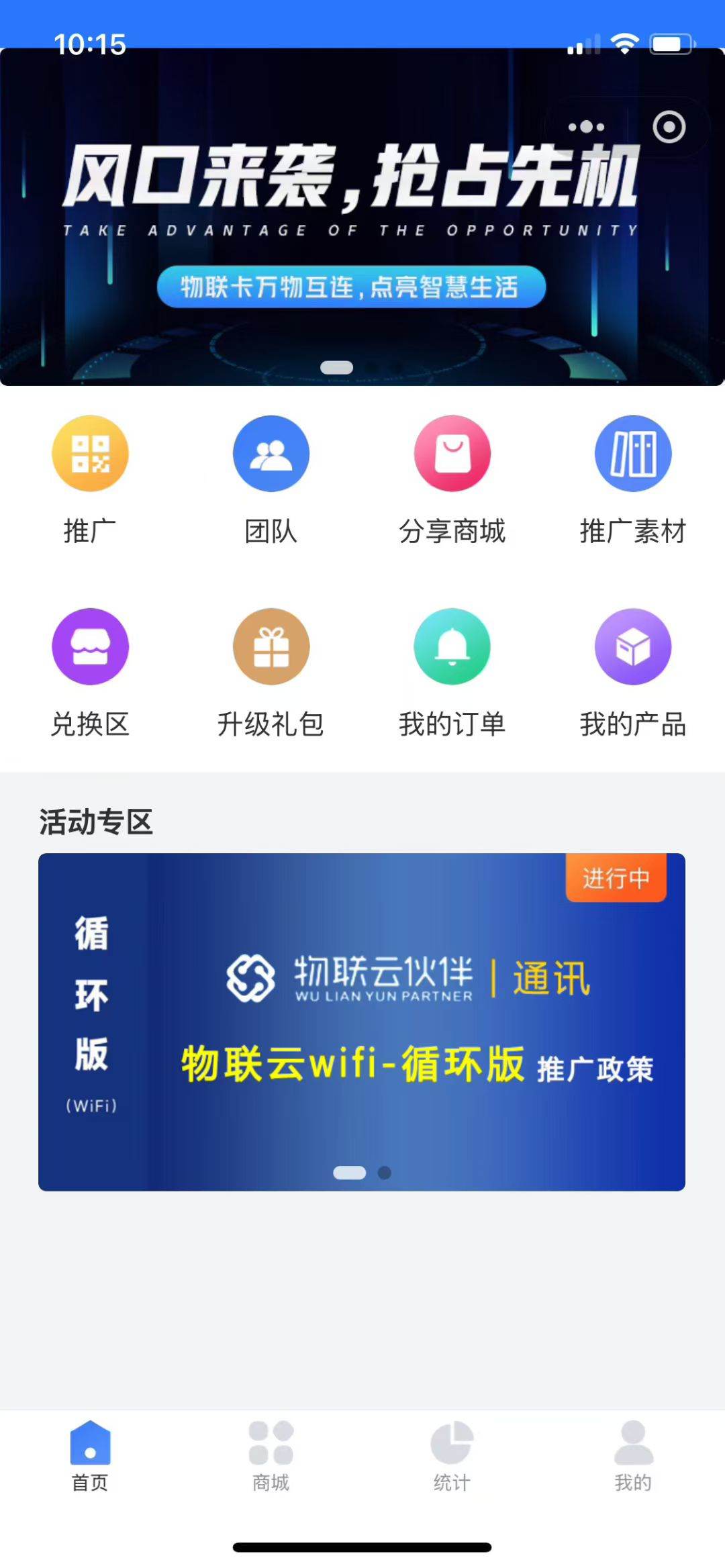 刘女士找合伙人
