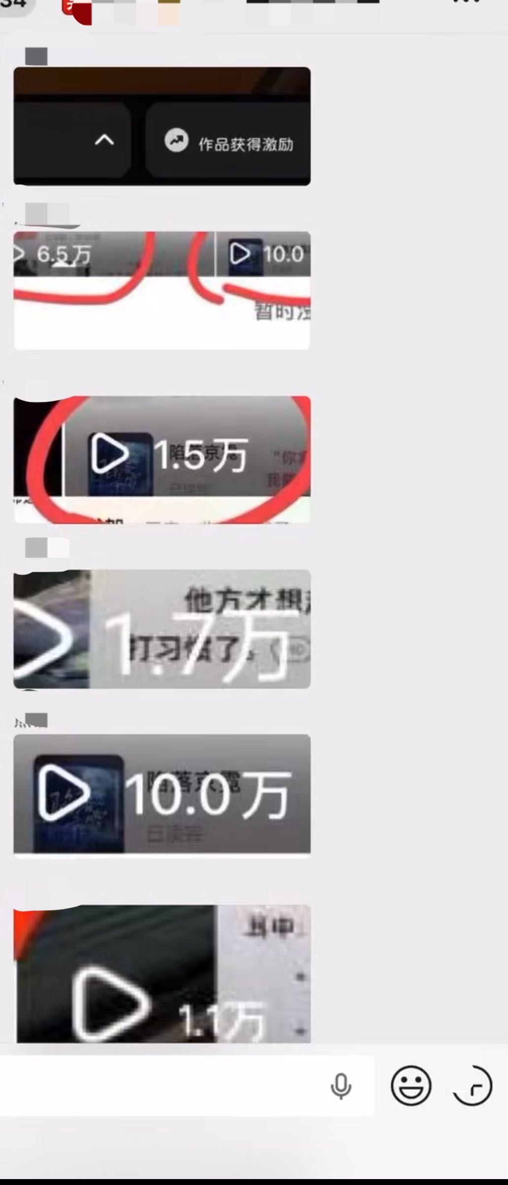 白女士其他供需全平台矩阵推广合作，图文种草、短视频、网文分销，全程陪跑包教包会