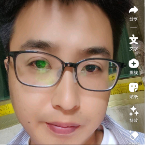 马玺