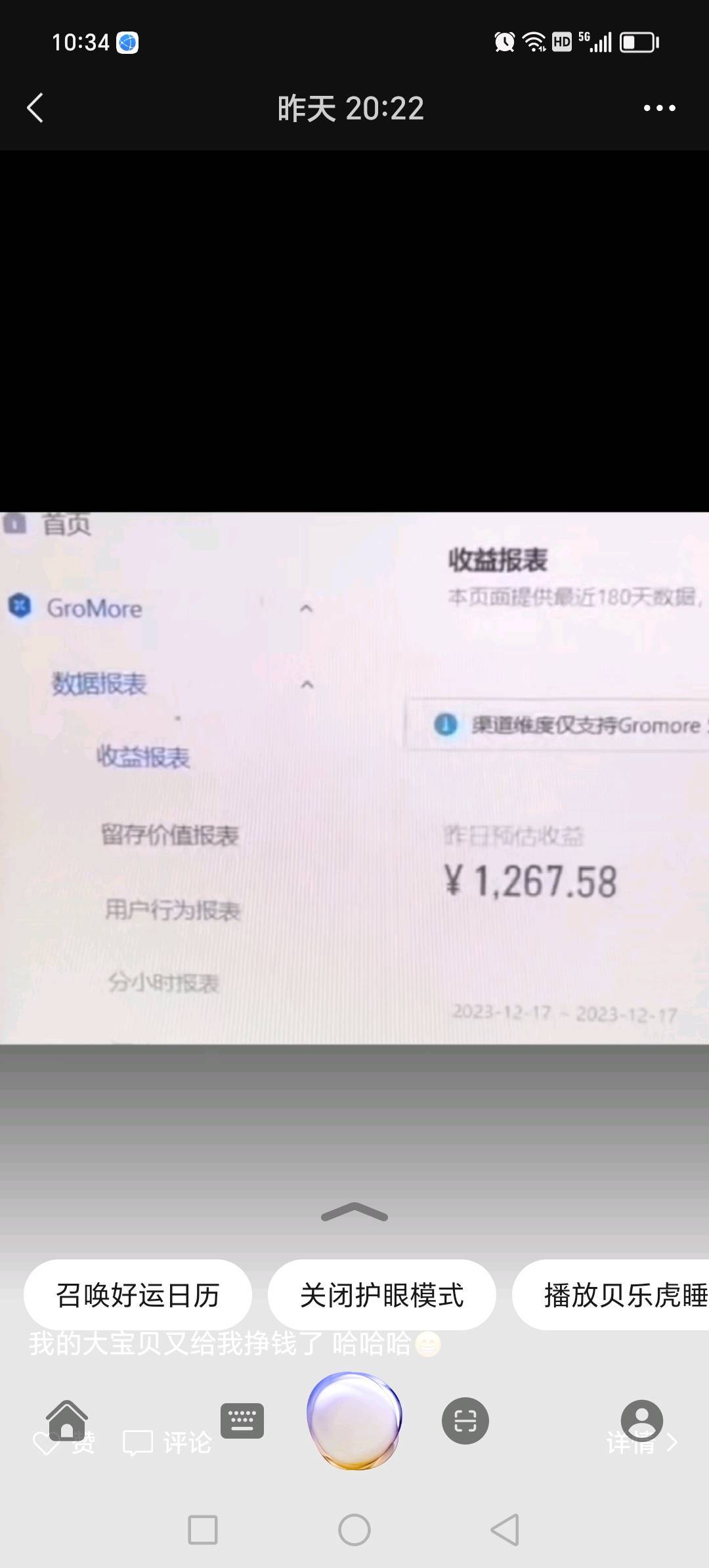 宋先生找合伙人