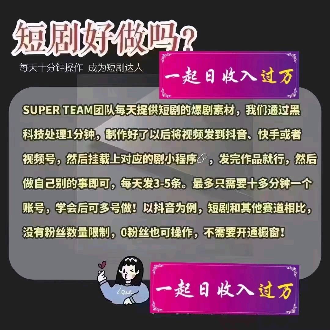 葛先生其他供需