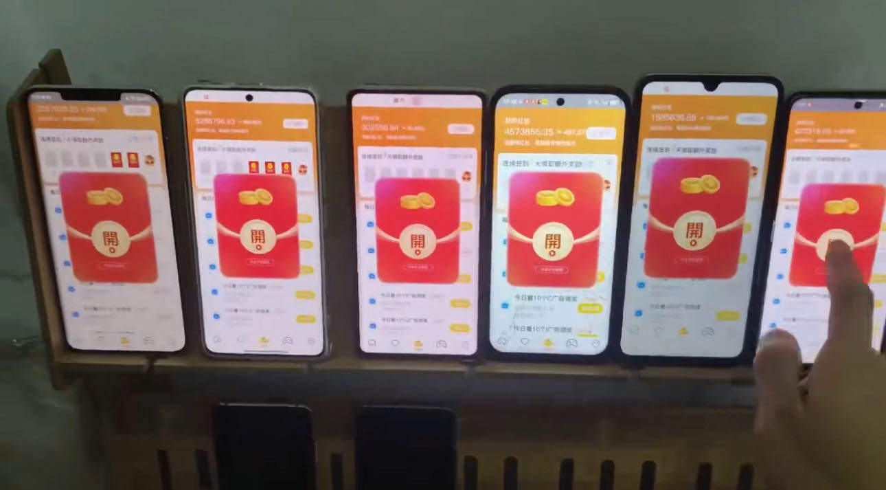 温先生其他供需广告变现 单机80-130