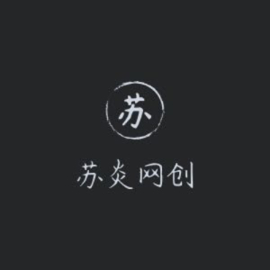 张苏雨