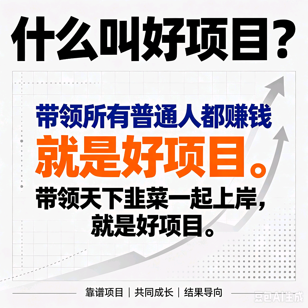 张先生其他供需
