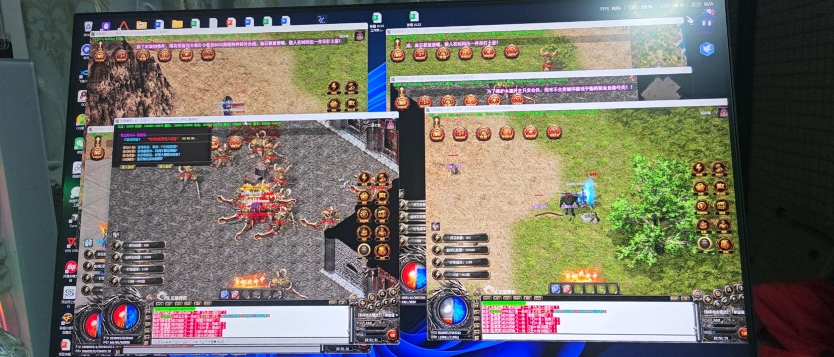 唐先生找合伙人问道乘风传奇材料服项目 有电脑就可以多开 