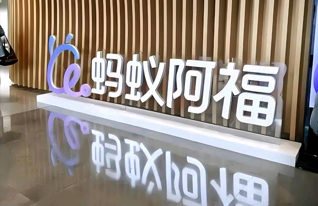于光平地推项目蚂蚁阿福拉新推广10元一单,秒到账,对接各大三甲医院定点推广