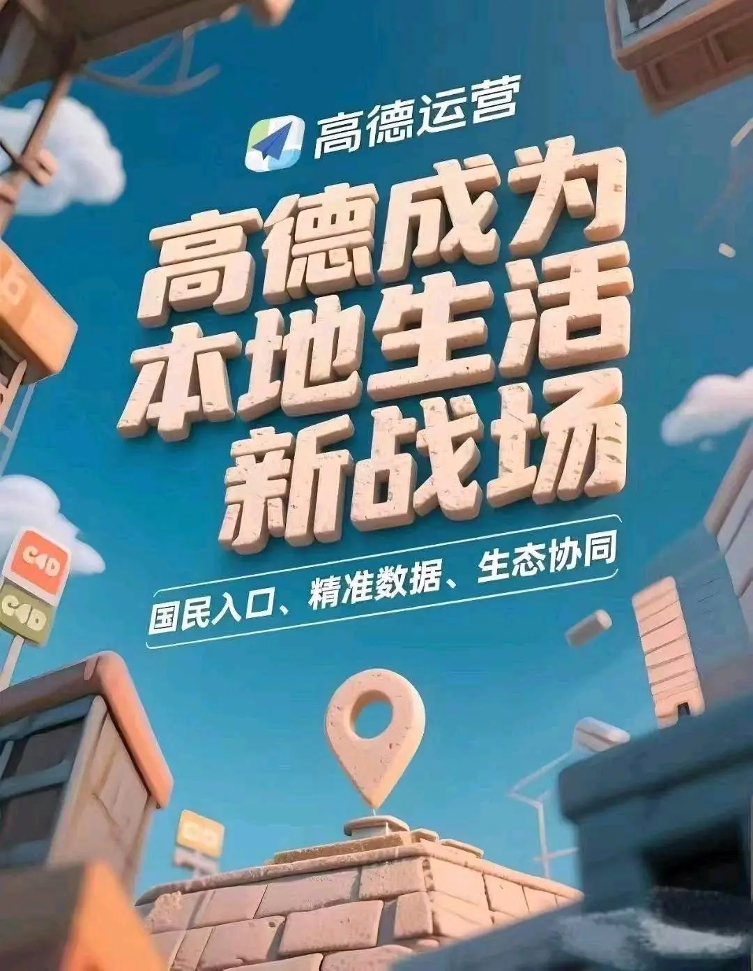 覃浩找合伙人