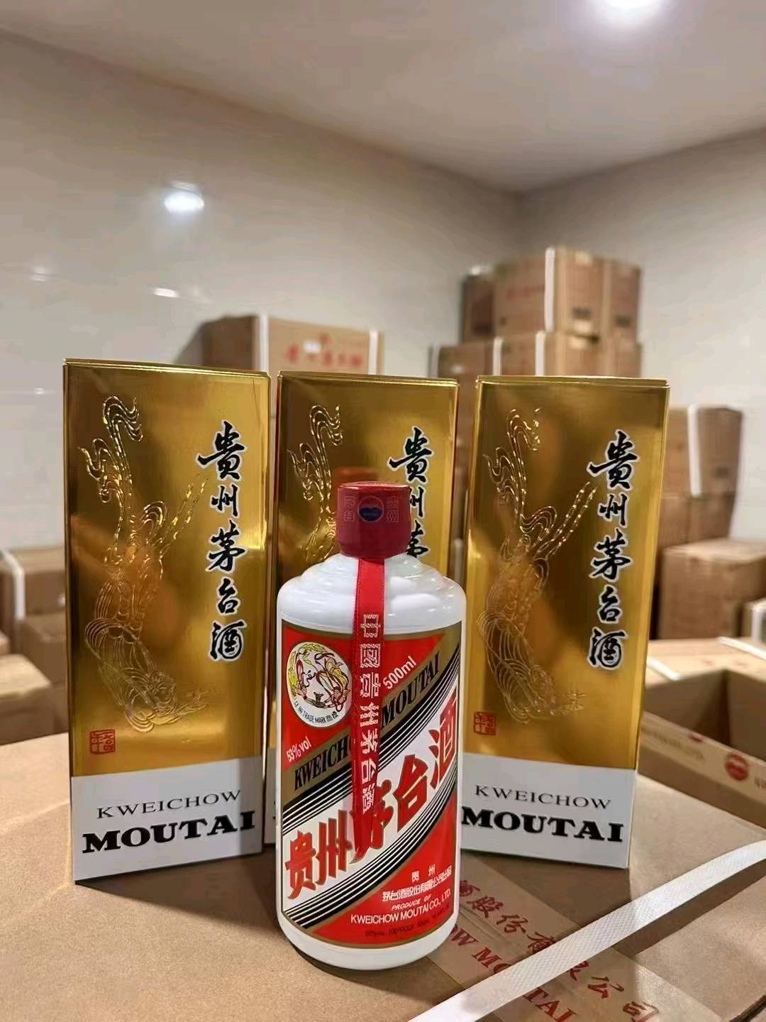 胡叶品牌货源贵州茅台