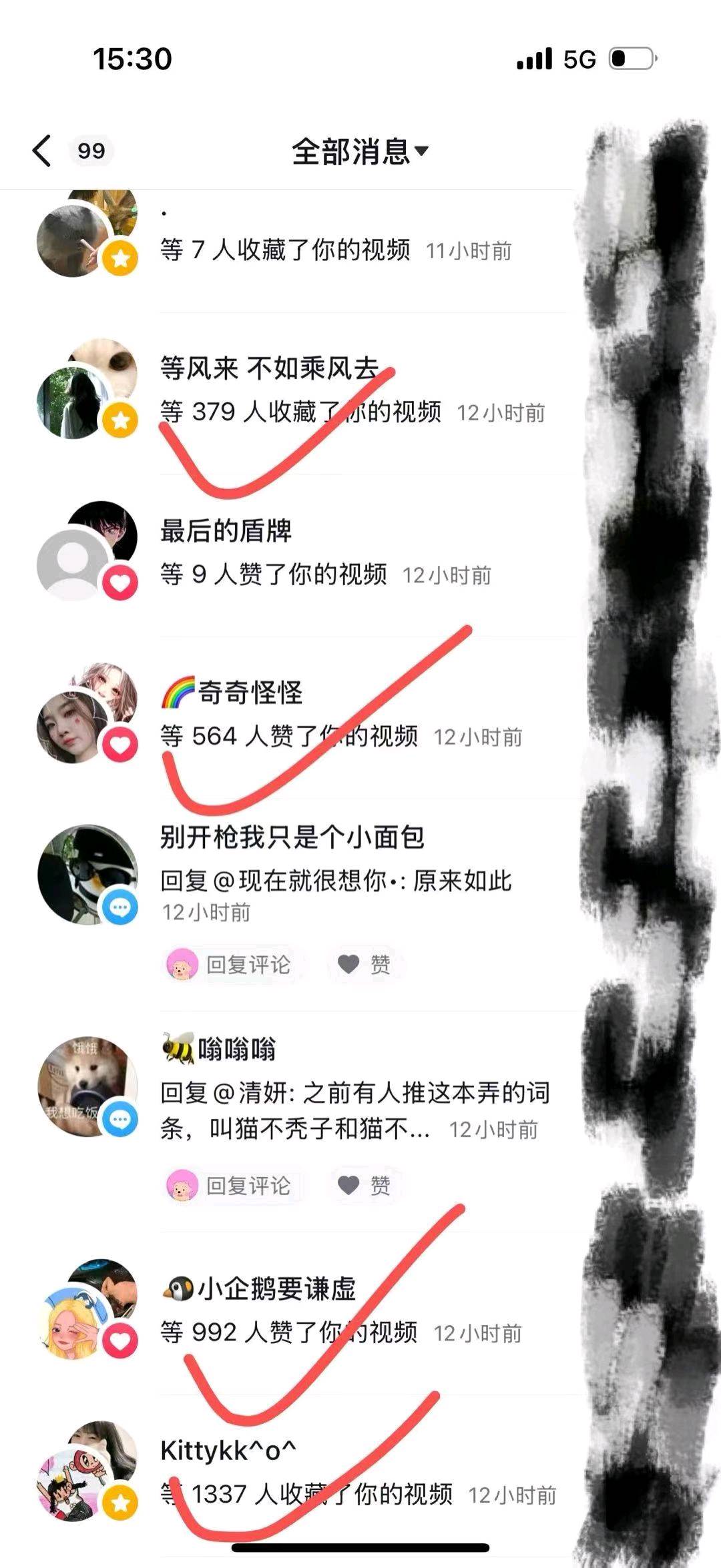 陈娅其他供需