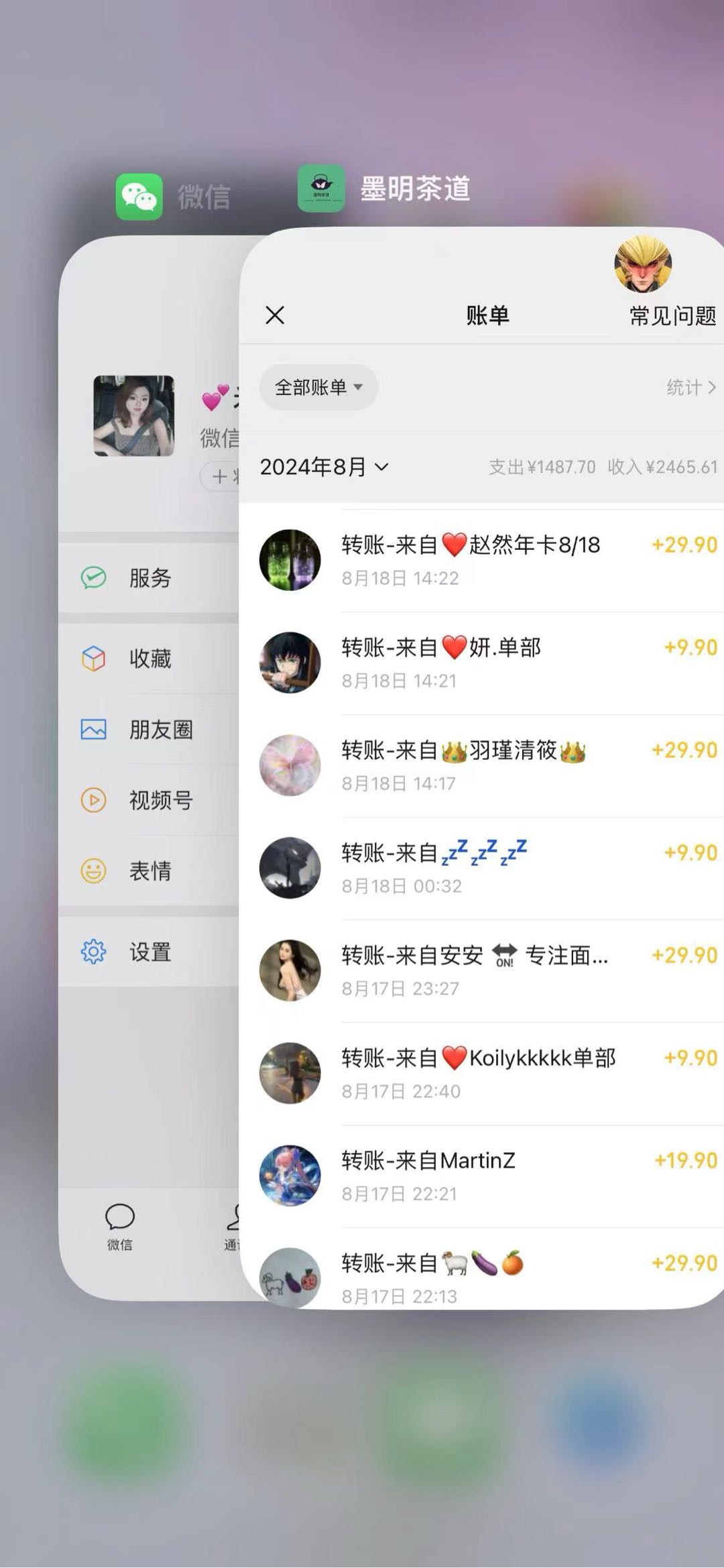 涂先生找合伙人