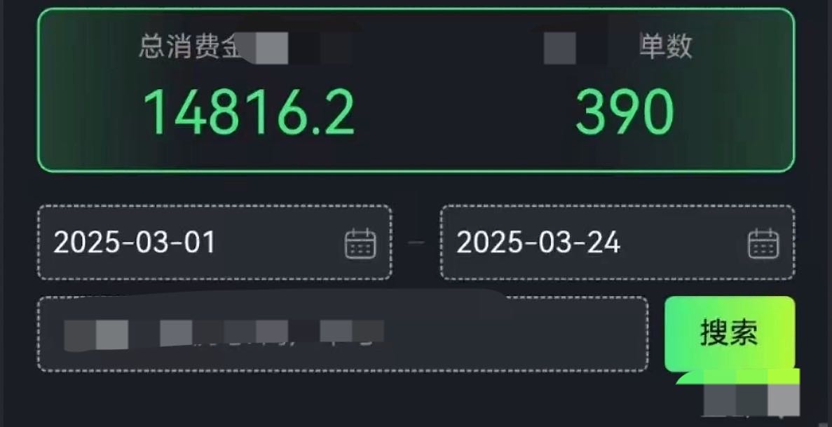 刘志坚找合伙人