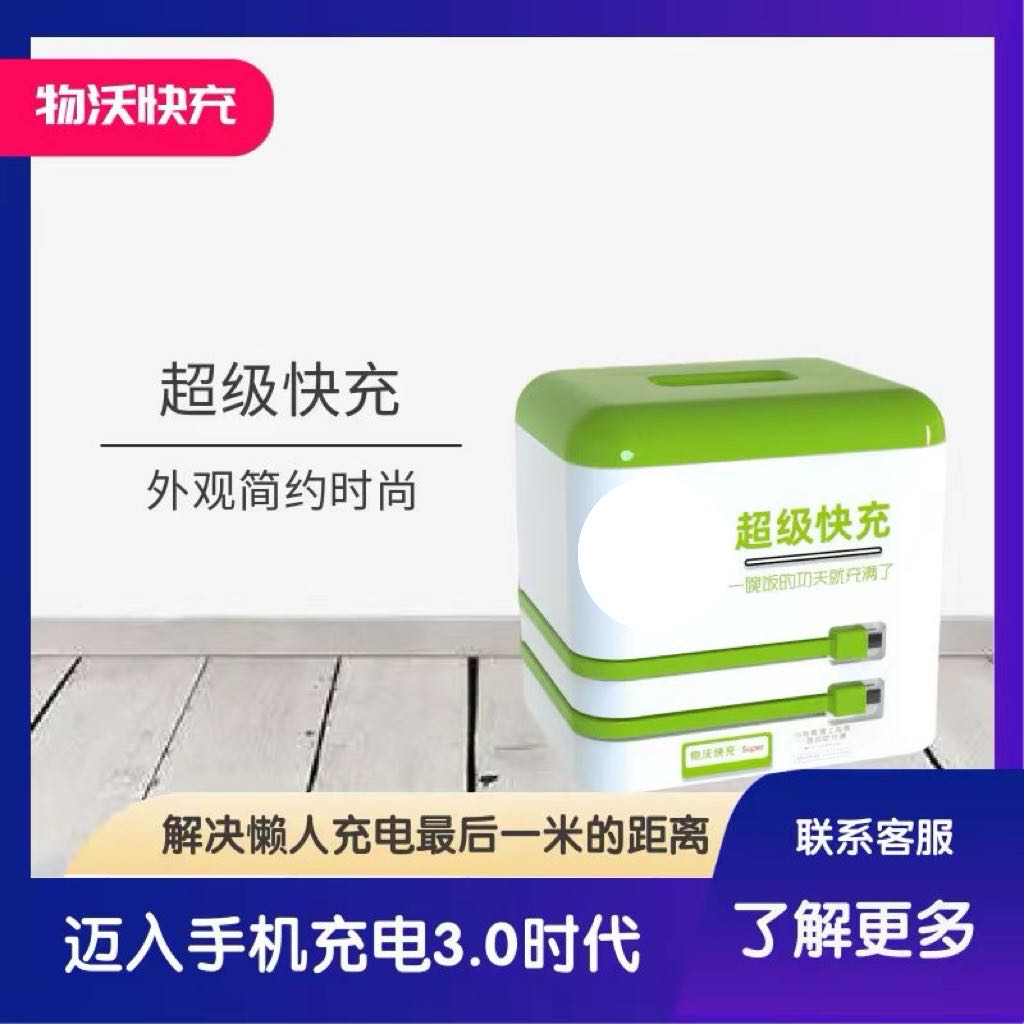 朱梦晴品牌货源