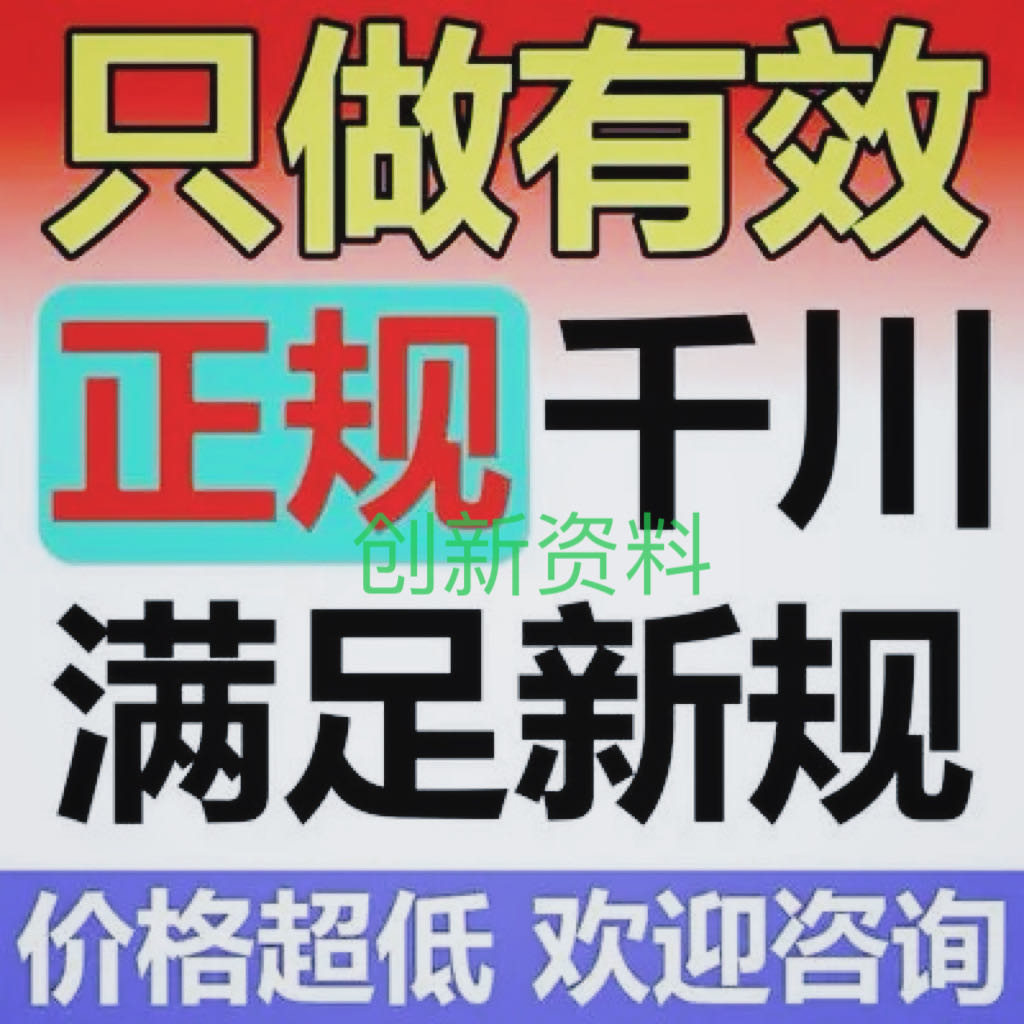 任金强找合伙人